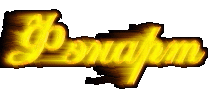Фэнарт